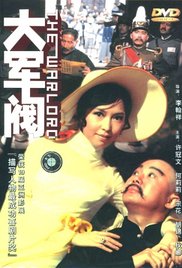 大軍閥 普通話版(全集)