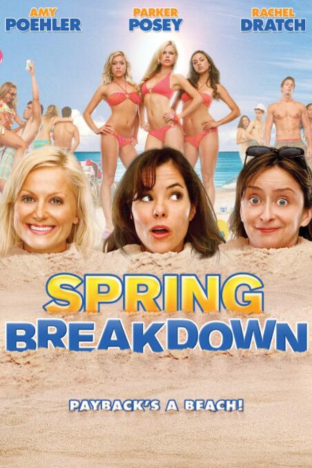 春假一團糟 Spring Breakdown(全集)
