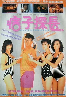 神探馬如龍（國(guó)語(yǔ)版）(全集)