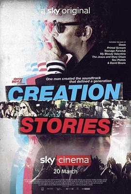 我們的英搖時(shí)光 Creation Stories(全集)