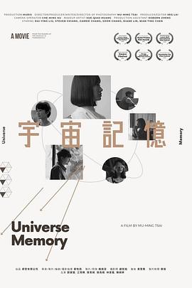 宇宙記憶 宇宙記憶(全集)