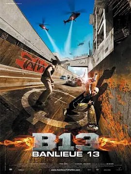 暴力街區(qū) Banlieue13 (2004)(全集)