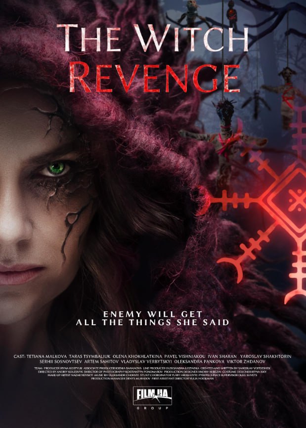 The Witch Revenge(全集)