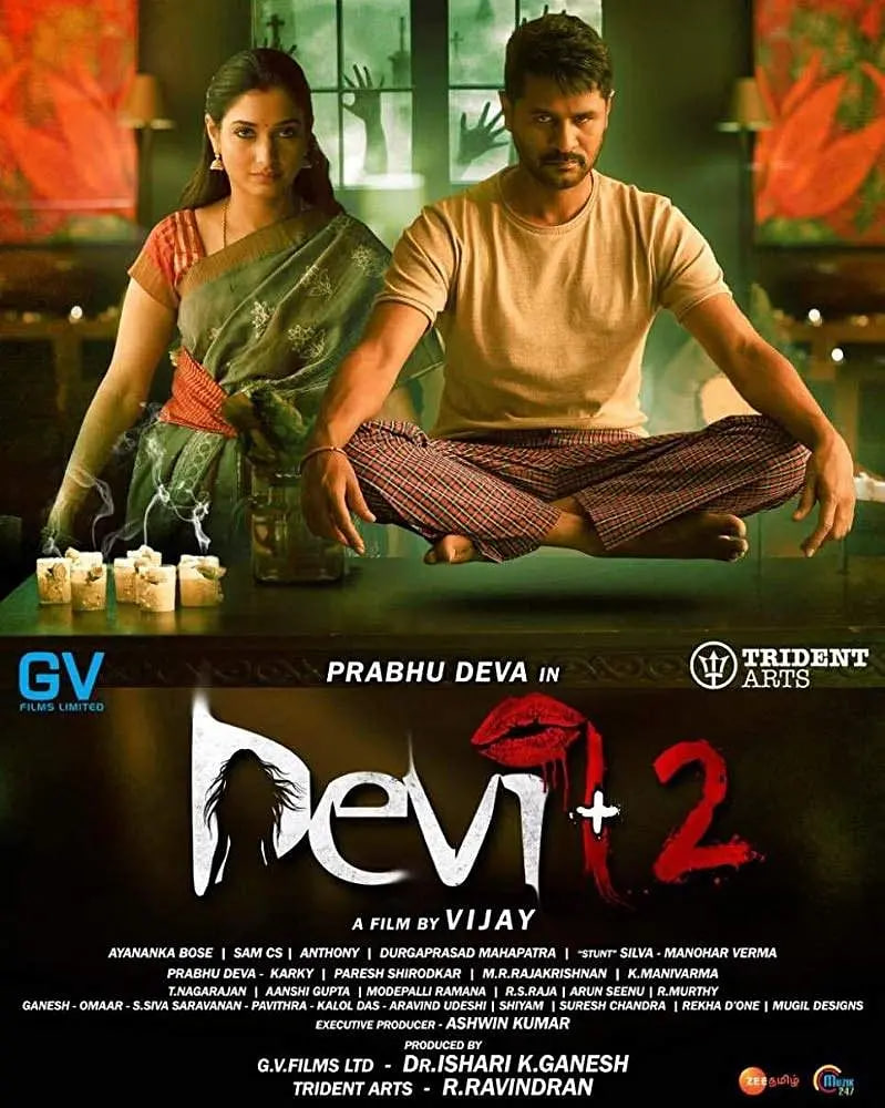 Devi 2(全集)