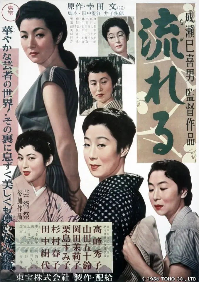 流浪記(全集)
