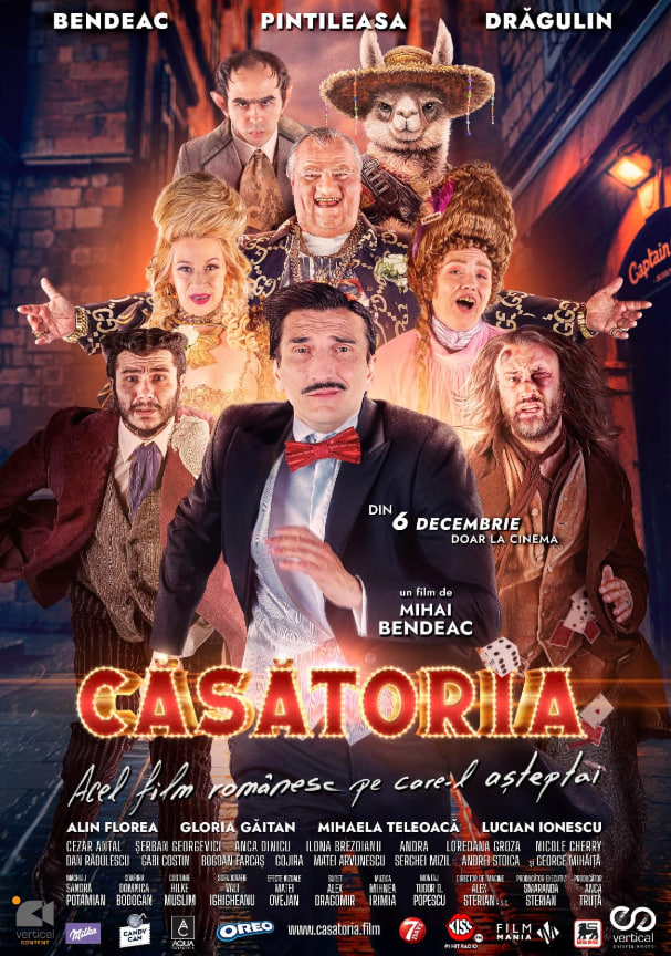 Casatoria(全集)