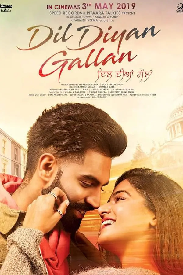 Dil Diyan Gallan(全集)