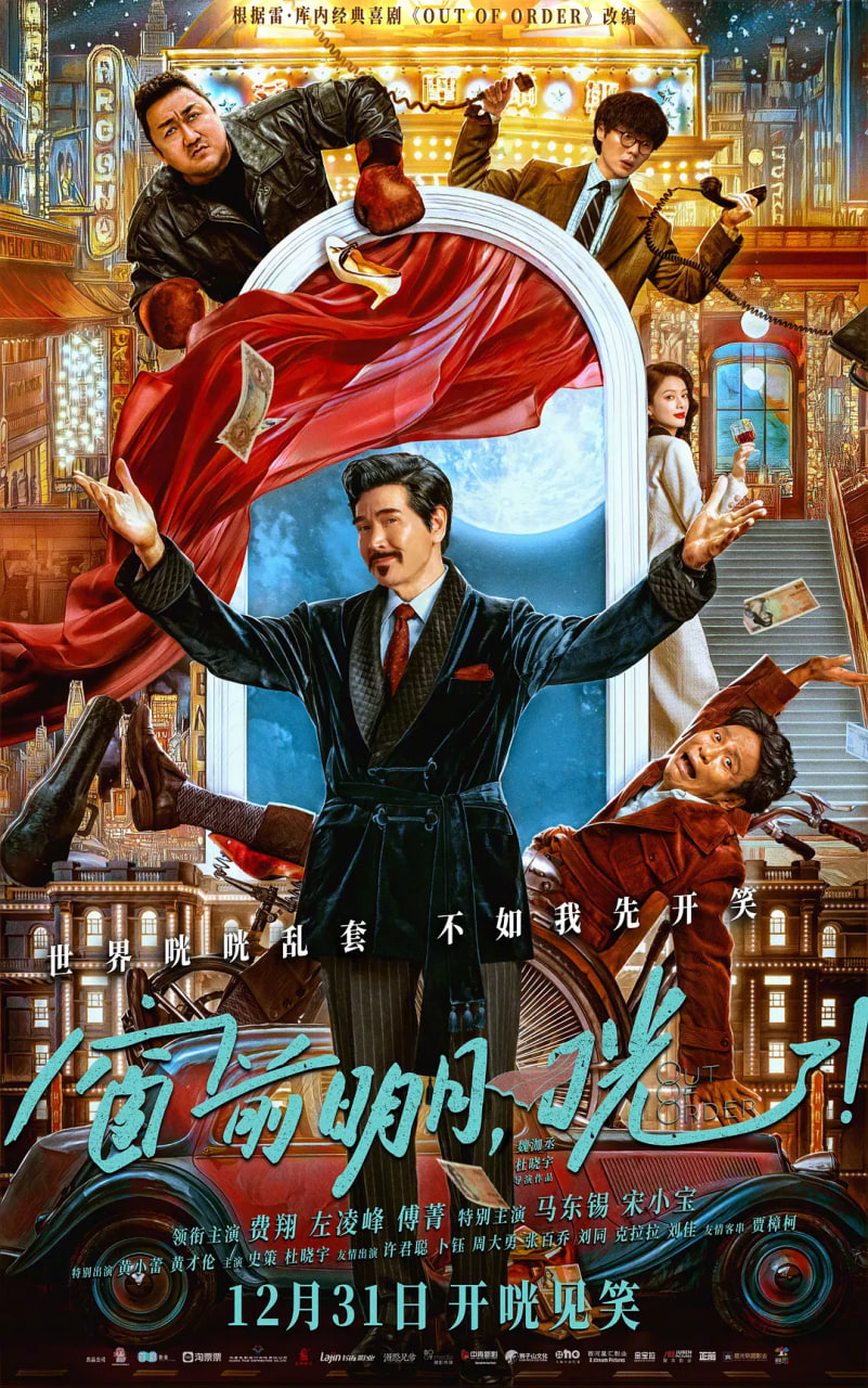 窗前明月，咣!(全集)
