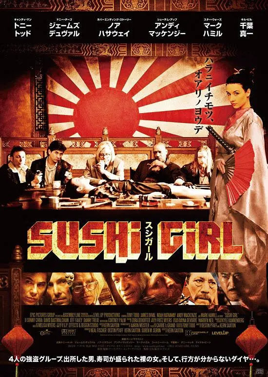 壽司女孩(全集)