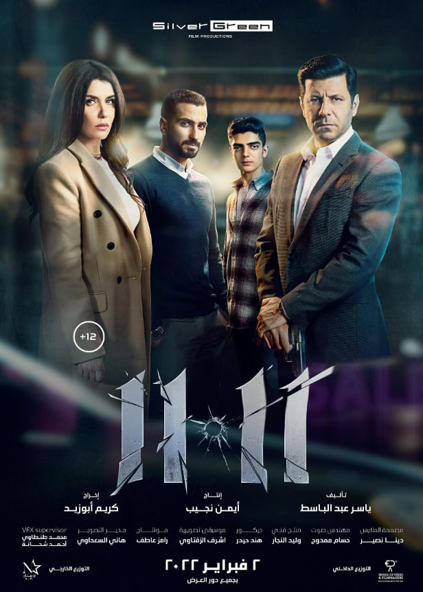 11.11(全集)