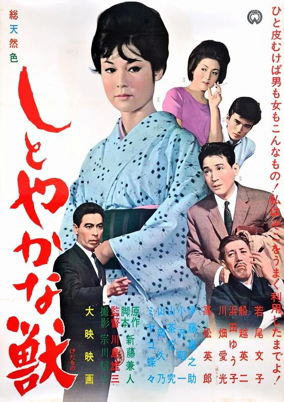 安詳之獸(全集)