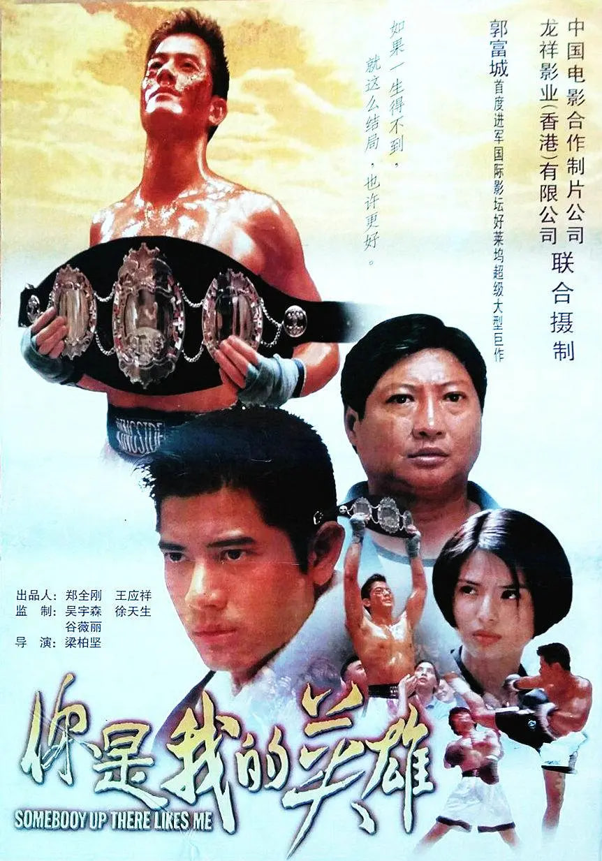 浪漫風暴 1996(全集)
