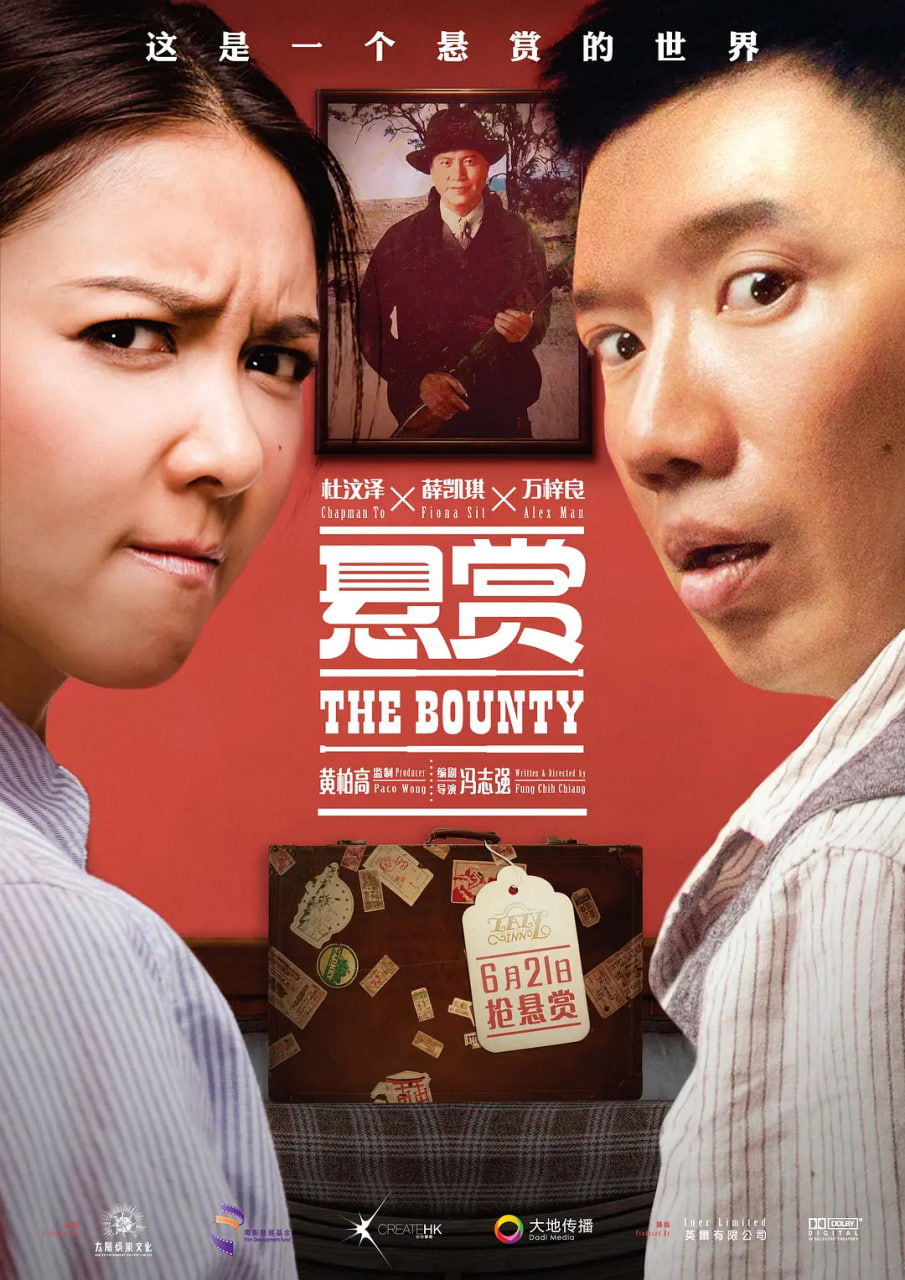 懸賞 2012(全集)