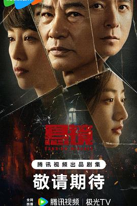懸鏡(全集)