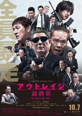 極惡非道3(全集)
