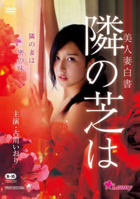 美人妻白書(shū)(全集)