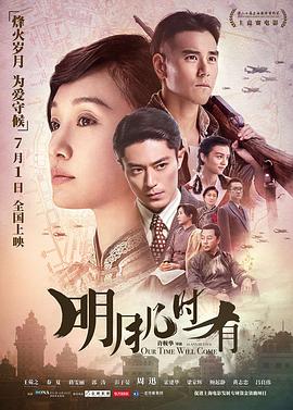 明月幾時(shí)有粵語