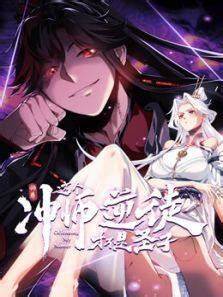 師尊：這個沖師逆徒才不是圣子