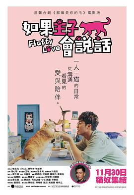 如果主子會(huì)說(shuō)話