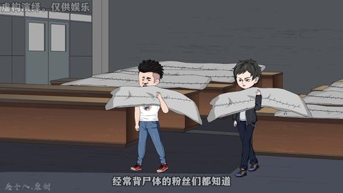 這個(gè)道爺不簡單(全集)