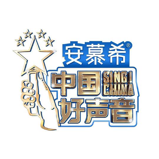 中國(guó)好聲音2022 第1心1意暢聊夜期