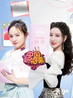 中國新相親第四季 第20210417期