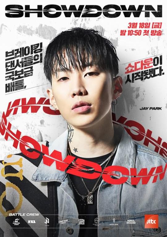 Showdown 第20220318期