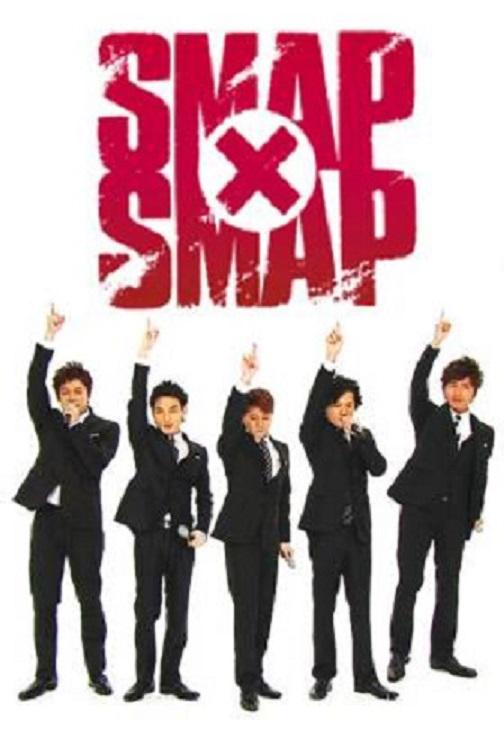 SMAP×SMAP 第20120116期