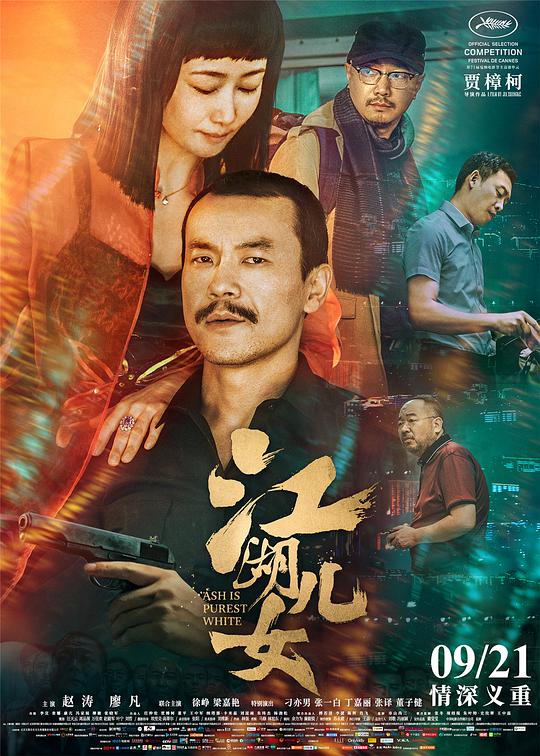 金錢(qián)與愛(ài)情