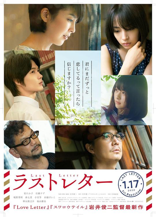 你好，之華日本版