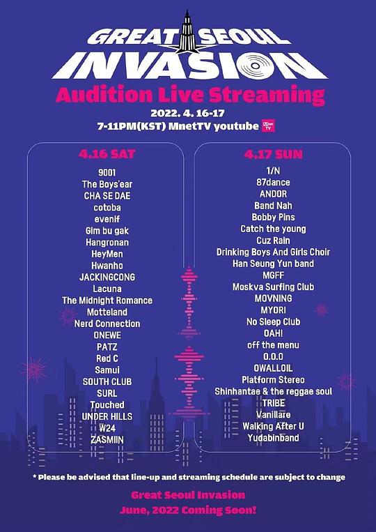 Great Seoul Invasion 第20220710期