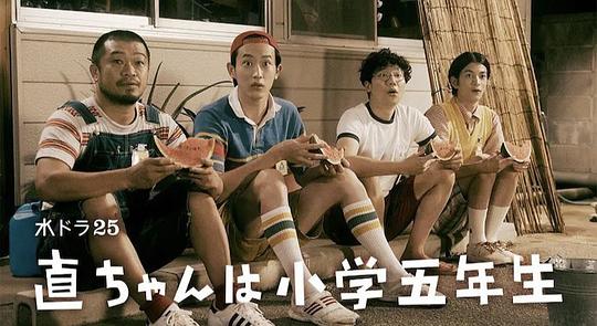 小直是小學(xué)五年級生 前篇