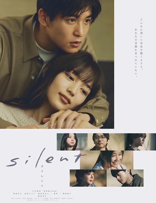 靜雪 第01集