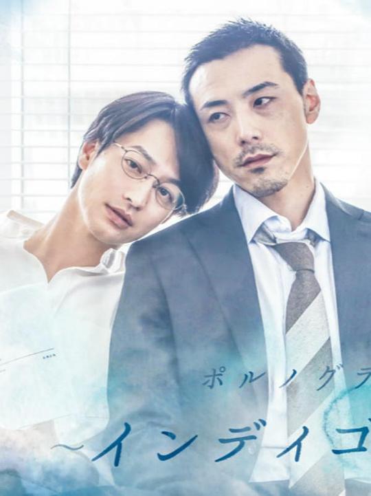 靛藍(lán)色的心情 第01集