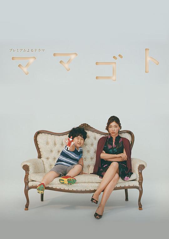 過家家 第01集