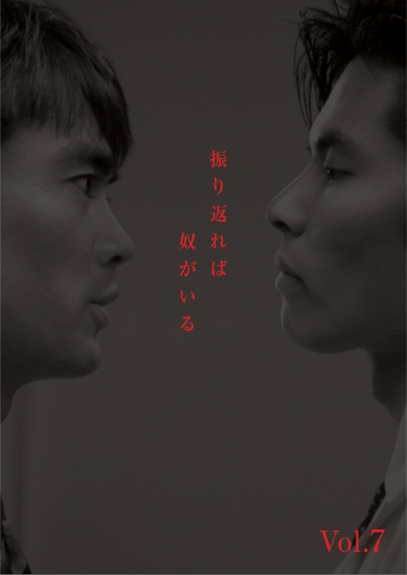 回首又見他 第01-02集