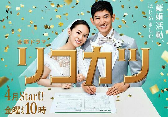 離婚活動(dòng) 第01集