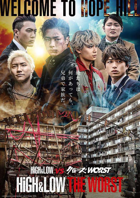 熱血街區(qū)極惡王 希望之丘外傳 第01集