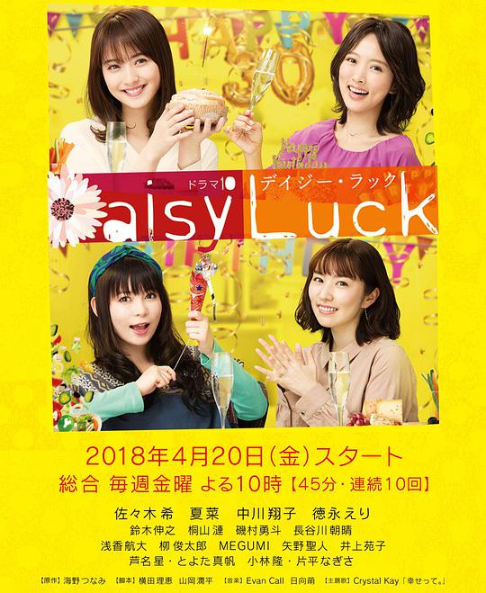 適婚女郎 第01集