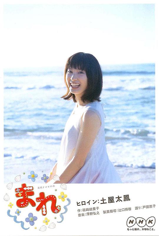 小希 第01集