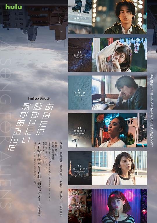 有首歌想給你聽 第01集