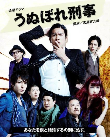 自戀刑警 第01集
