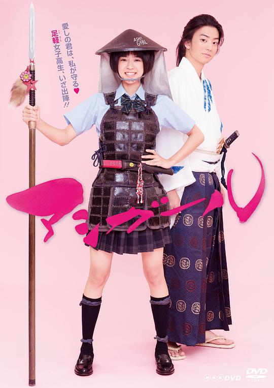跑女戰(zhàn)國行 第01集