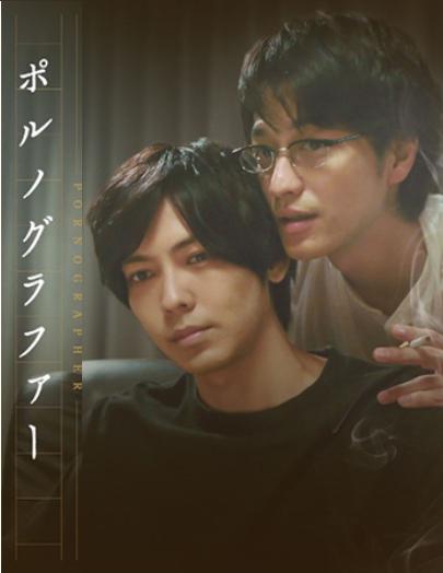 情色小說家 第01集