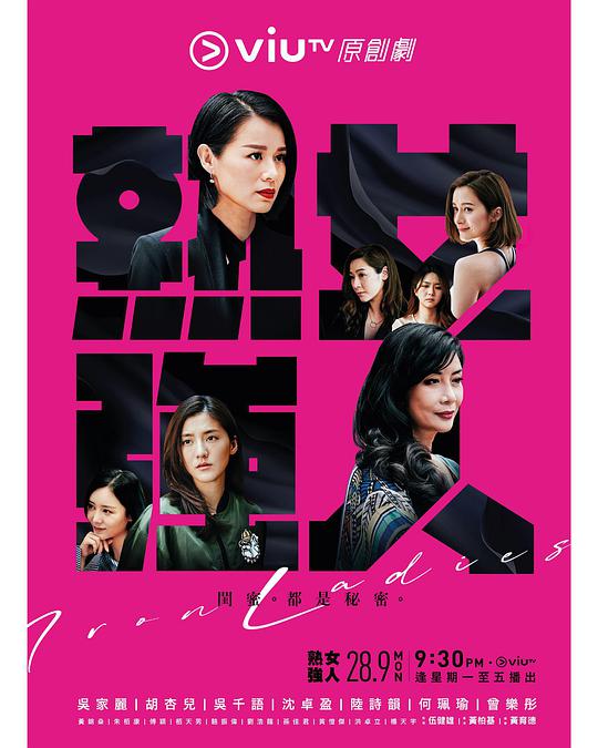 熟女強人 第01集