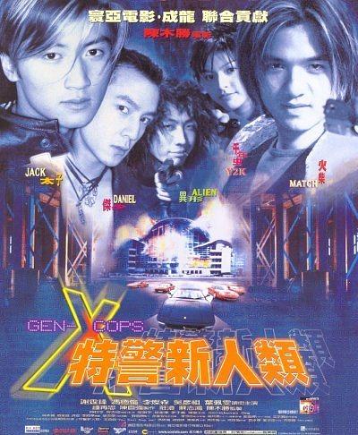 特警新人類(lèi)國(guó)語(yǔ)