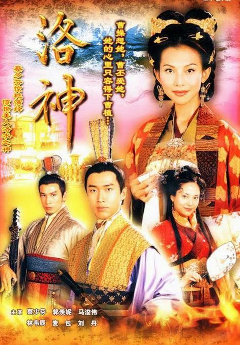 洛神 第01集