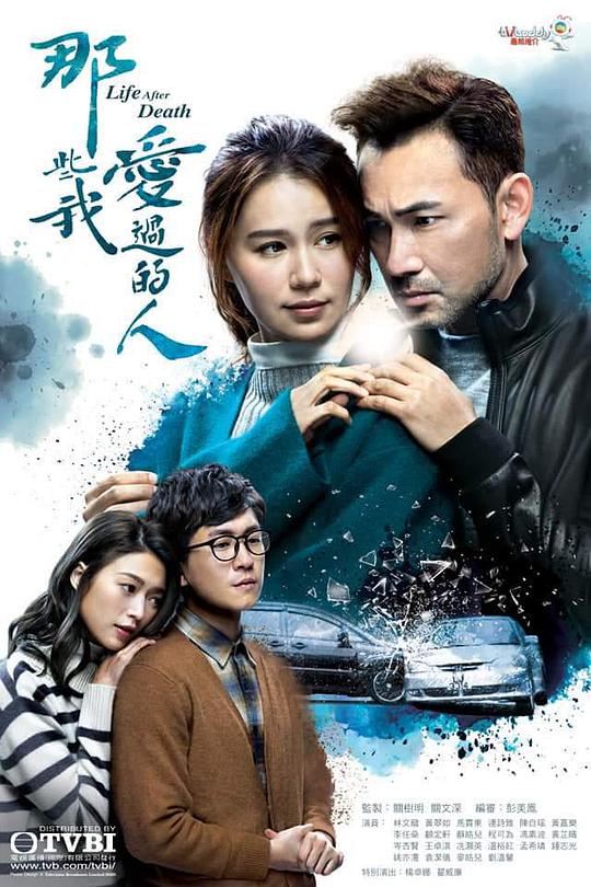 那些我愛(ài)過(guò)的人 第01集
