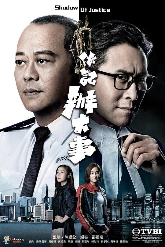 伙記辦大事國(guó)語(yǔ) 第01集