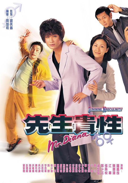 先生貴性 第01集
